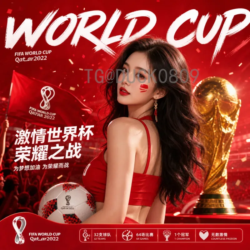 官方2026美加墨世界杯举办国家在哪里：三国联合主办的历史性赛事