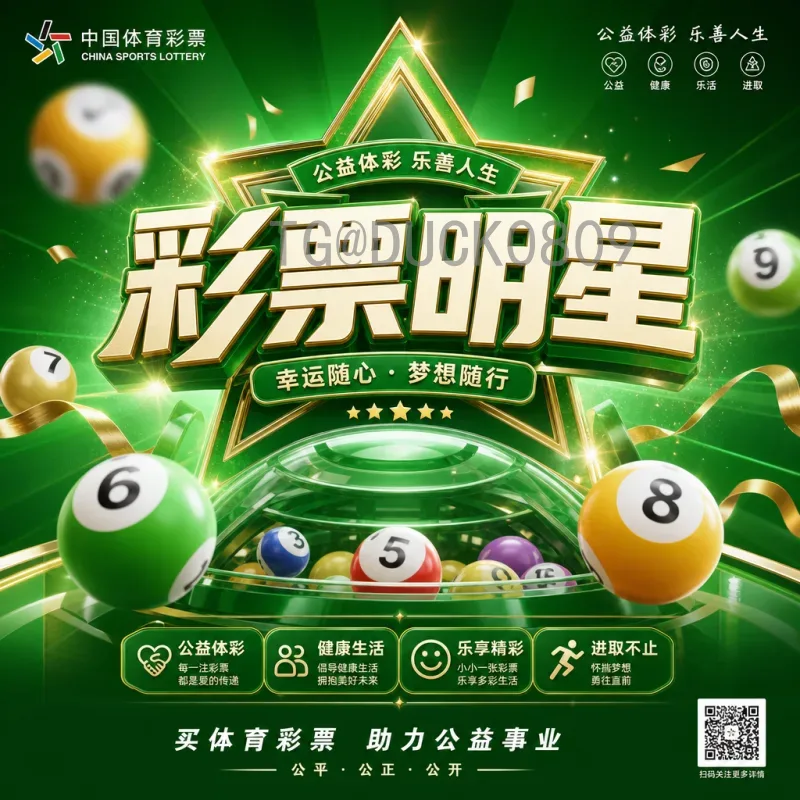 德国队2026世界杯前瞻：新老交替下的战术革新与夺冠前景深度分析